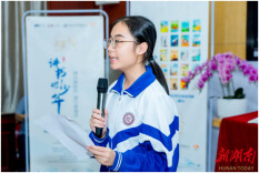 “讲书吧！少年” 2023中小学生阅读书系阅读分享校园行启动