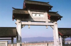 朱张渡：见证湖湘文化名扬天下