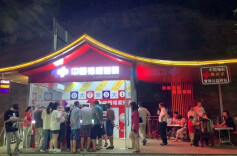 关于开展2023年中国福利彩票 双色球游戏派奖活动的公告