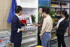 衡山农商银行支持创建“移动支付特色乡镇”