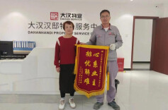 大汉物业，邀您查收十月的幸福碎片