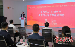 源自上海，最新一代太阳膜电热产品在衡阳正式投产