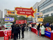 长沙农商银行开展养老爱老主题活动