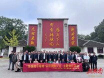 树“清廉家风”，共筑“清廉家庭”——怀化市水利水电工程公司在行动