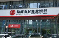 “株洲快贷”助力实体经济发展