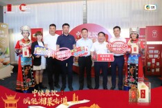 中粮餐饮赋能湘菜味道，内参酒与您“湘”约星城