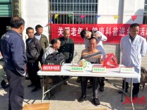 关爱老年人 健康科普进乡村