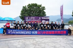 2023长沙动力冲浪板精英挑战赛在领客西湖基地举行