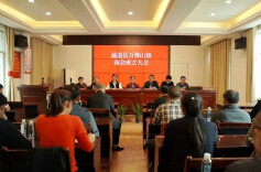 现场签约4.8亿！通道首个乡镇商会成立