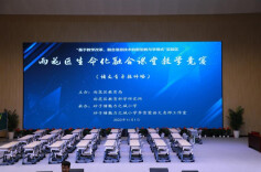 【未来之星】三尺讲台展风采，以赛促教共成长