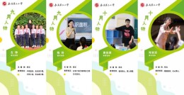 【未来之星】雨花区泰禹第三小学：聚力打造“清风”体系，让清廉思想在学校牢牢扎根