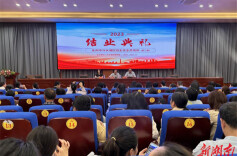 “铸师魂 增素养 提能力”——冷水滩区1800名班主任完成全员培训