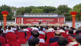 乡贤聚力润桑梓 共绘振兴新画卷——赫山区欧江岔镇闸坝湖村同心美丽乡村创建工作小记