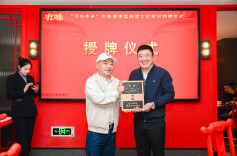 舌尖上的湘潭菜，做足