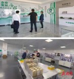 政银联动 金融服务园区企业发展