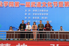 娄底潇湘职业学院首届武道文化节暨第十三届田径运动会闭幕