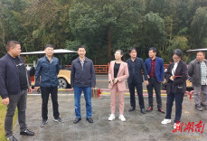 省委统战部来云溪区验收太平河流域省级同心美丽乡村示范片区创建工作