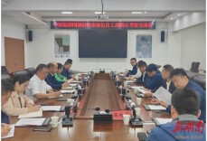 中国低碳网调研组来岳阳绿色化工高新区考察交流