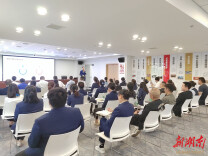 开展服务礼仪培训 持续优化营商环境