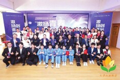 岳阳楼区真抓实干促就业 打好重点民生保障仗