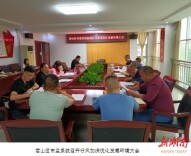 君山区市场监督管理局抓实“三大活动”推动行风建设三年攻坚专项行动走深走实