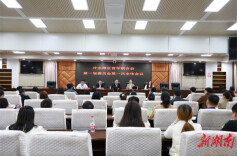 要闻丨冷水滩区青年联合会正式成立