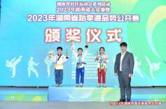300余名跆拳少年竞逐 2023省跆拳道品势公开赛在邵阳举行
