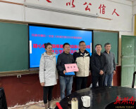 民建岳麓区一支部等助学平江