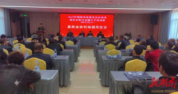 助力乡村人才振兴  南县高素质“专业农机手”培训开班