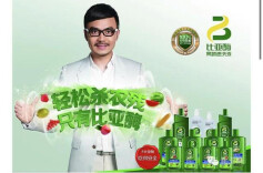 索赔1000余万，汪涵为何要告北京这家公司？