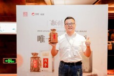 融铸华章 | 内参酒助力世界华文作家协会第十二届代表大会