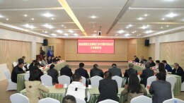 省会民营企业家助力乡村振兴龙山行活动举行