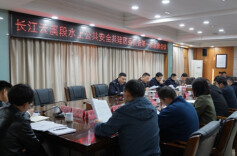 长江云溪段水上公共安全共建区正式成立