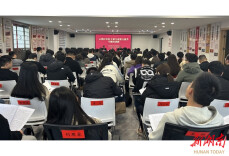 云溪区年轻干部专业能力提升专题培训班开班