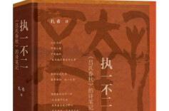 为古代经典赋予现代诗歌韵律