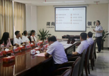 桂阳农商银行:助力电商备战旺季