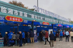 借助浮标垂钓大赛平台  唱响创业孵化路演号角