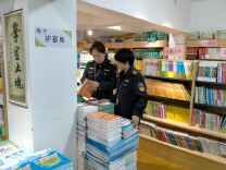 新田：深入推进“扫黄打非”  守护清朗文化环境