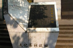 长沙水风井的前世今生