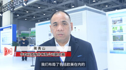 华自科技股份有限公司：未来加强海外市场布局