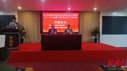 北斗+智慧农业，助力乡村人才振兴