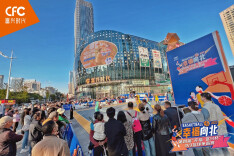 三篮精英激斗富兴！幸福向北·2023第四届“开福•富兴杯”3V3篮球争霸赛举行