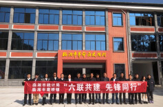 临湘市统计局开展“六联共建”红色教育主题党日活动