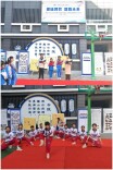 【未来之星】天心区书院小学开展2023年体育科技节