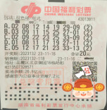 连中3期，双色球派奖期间湖南频中一等奖