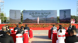 永州市双牌县举办2023年农产品产销对接会暨首届电商“直播创业”大赛