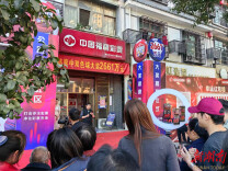 快来沾喜气！长沙福彩举行2661万元大奖宣传活动