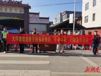 新田：打响“冬季攻势”   护航道路交通安全
