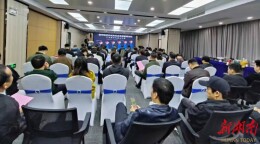 “拥抱数字化 赋能向未来”2023年首届资源交流会举行