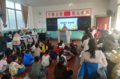 津市市第七小学：家校同心  共育成长